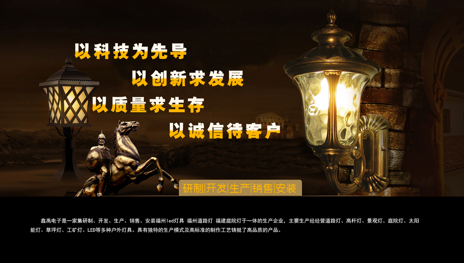 大鸡巴干逼逼视频福建庭院灯