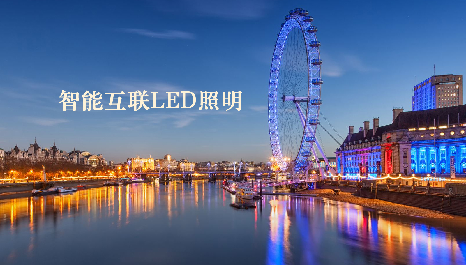 福州led灯具黑屌日美女